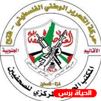 الحركي للصحفيين: نؤكد على إحترام حرية الرأي ونثمن دور الرئيس في حماية المشروع الوطني